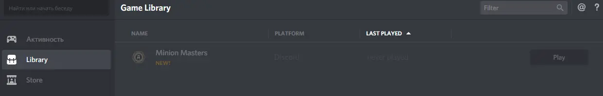 discord.webp