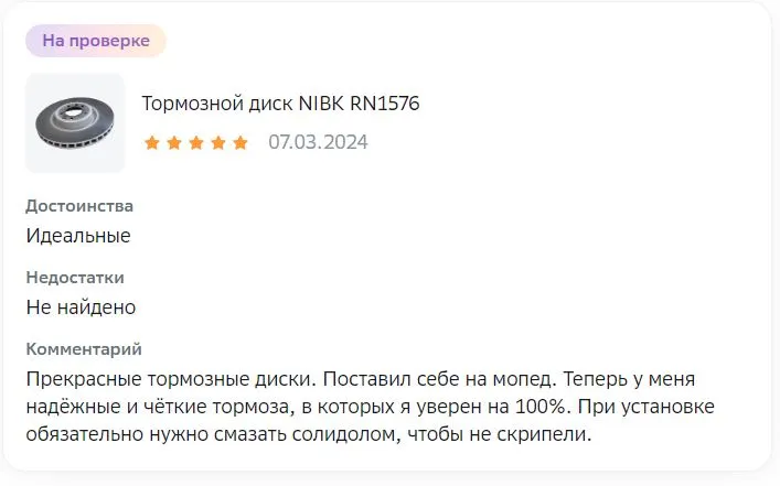 диск.webp