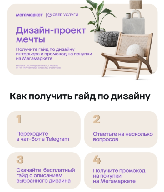 дизайн.png
