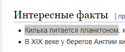 Для рыбок.PNG