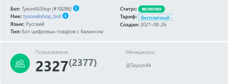 Для отзыва.webp