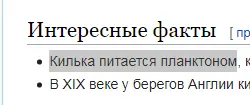 Для рыбок.webp