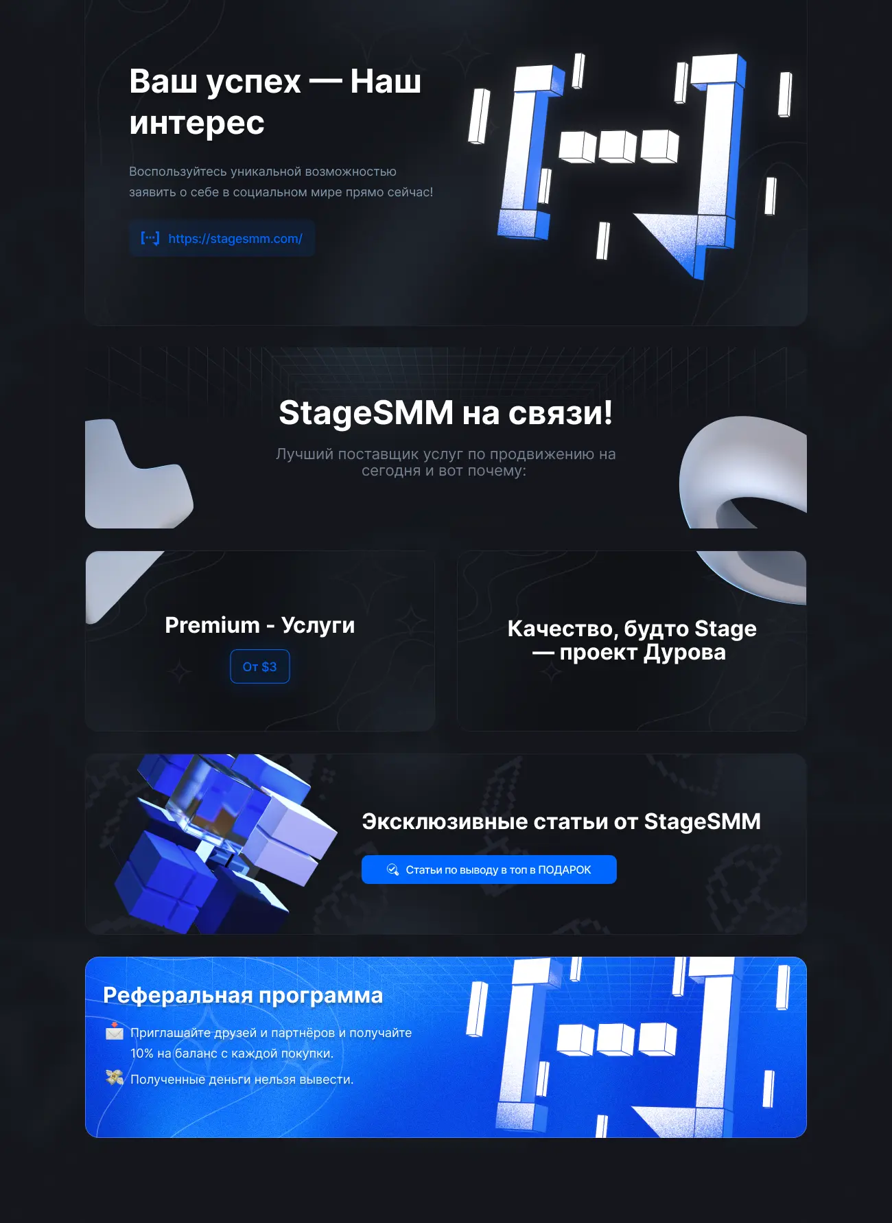 для статейки.webp