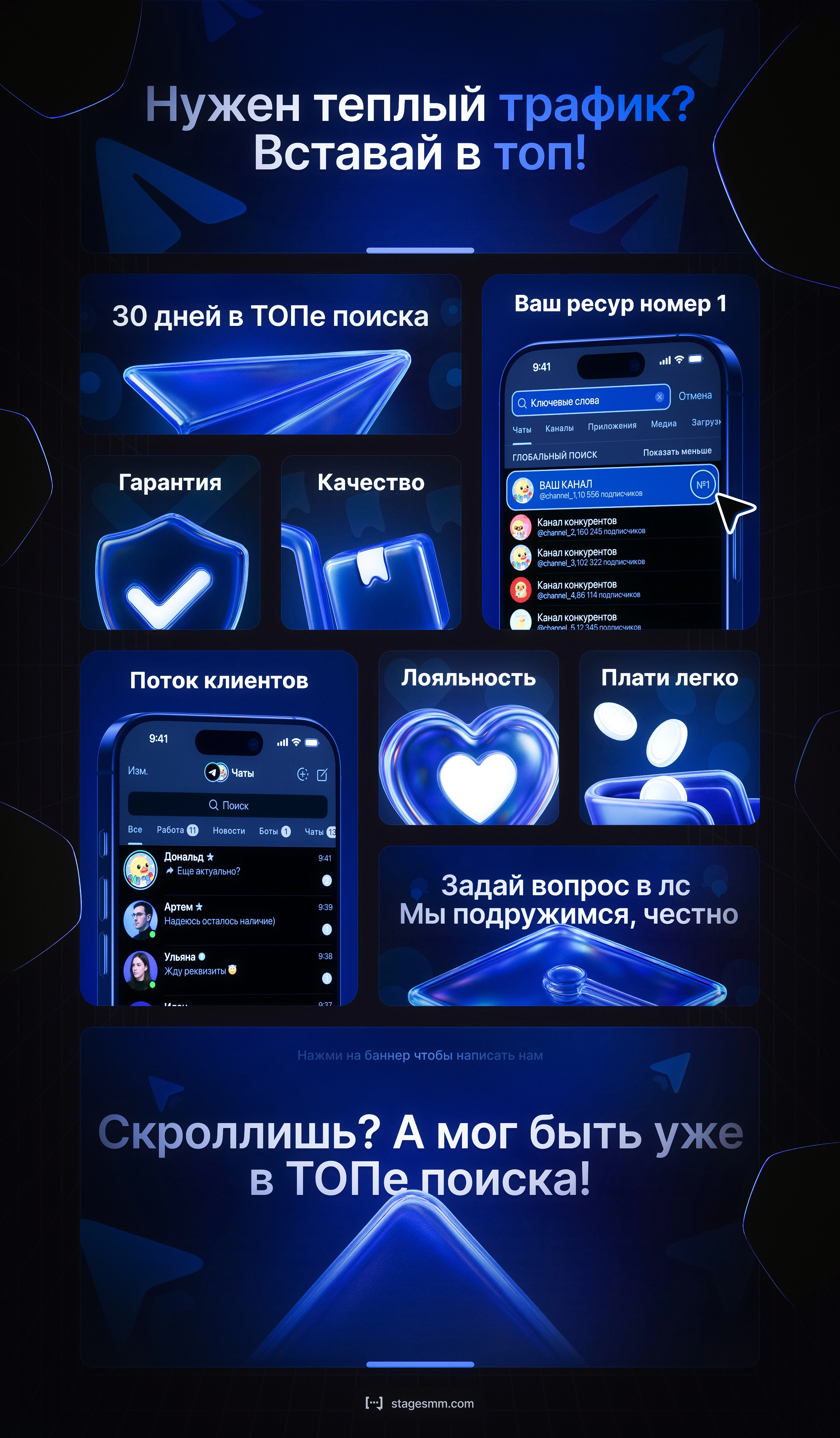 длястатейки.webp длястатейки.webp