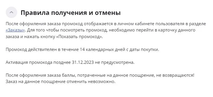 ДМ.webp