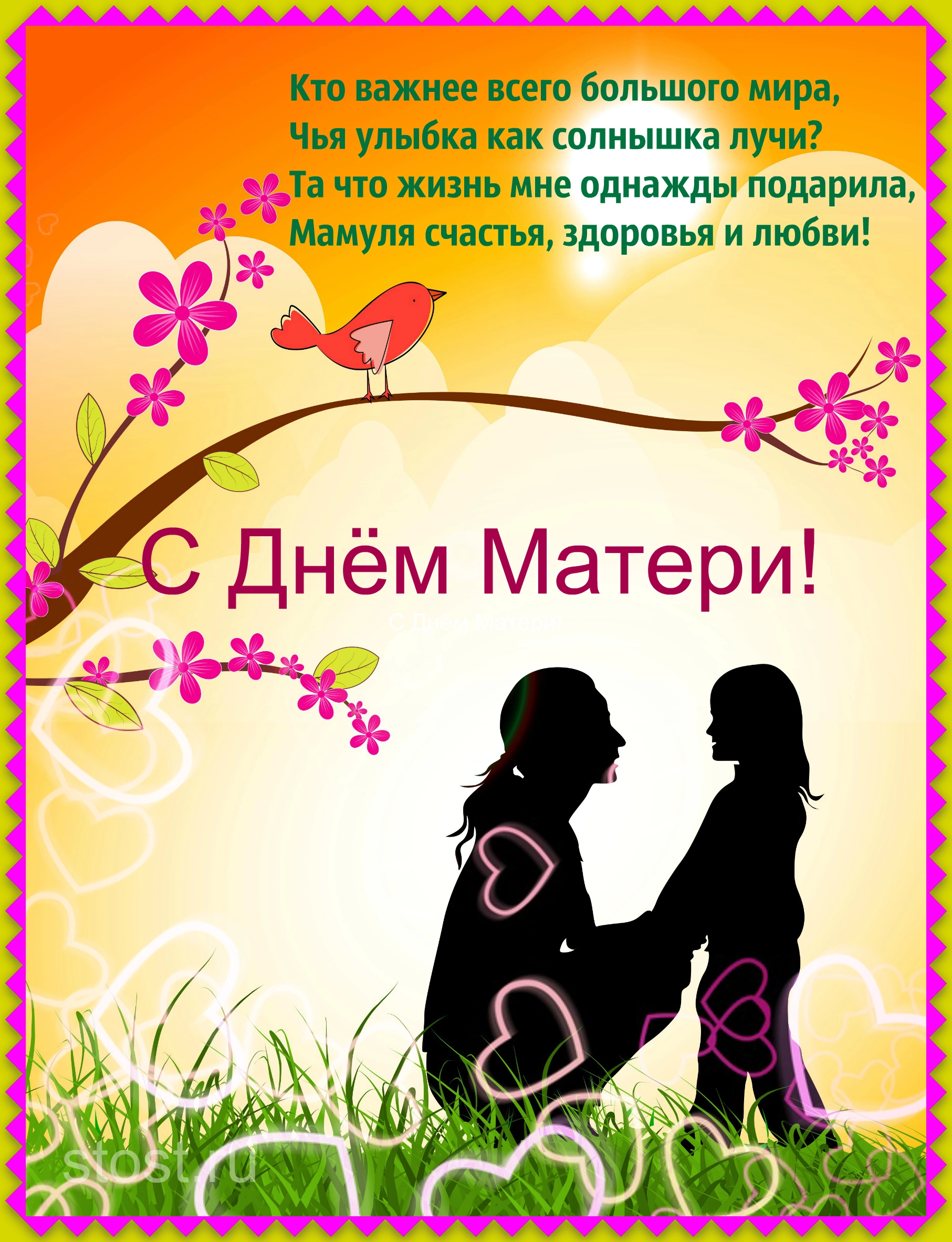 дм10.webp