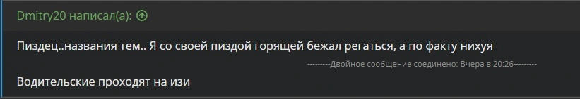 Dmitry20.jpg