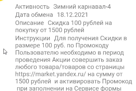 dnplayer_dth2TkcF7J.webp