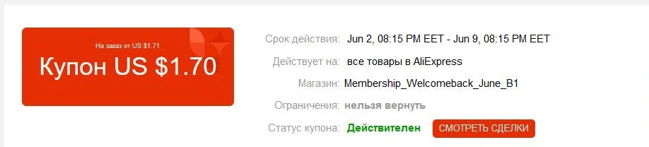 ДНВ.jpg