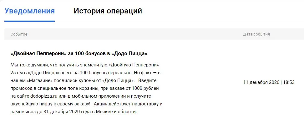 додо.webp