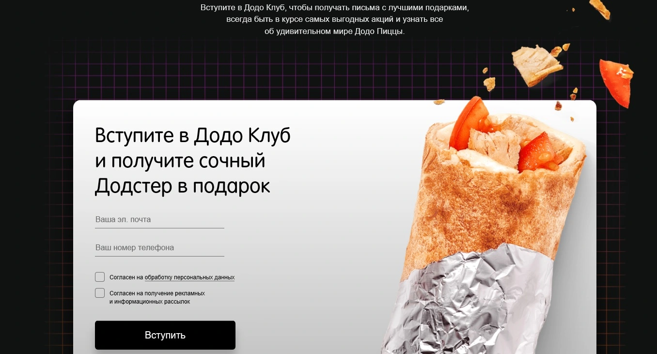 додо.webp