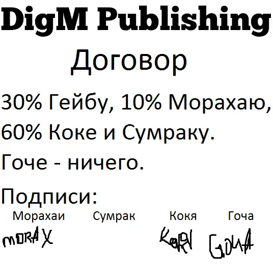 Договор.webp