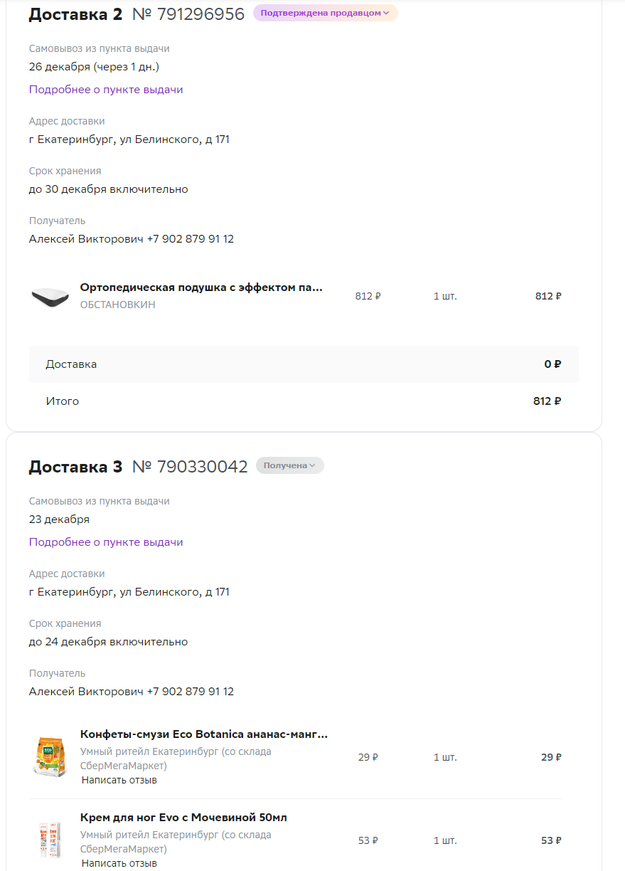 долбоеб.webp
