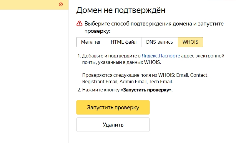 domen.webp