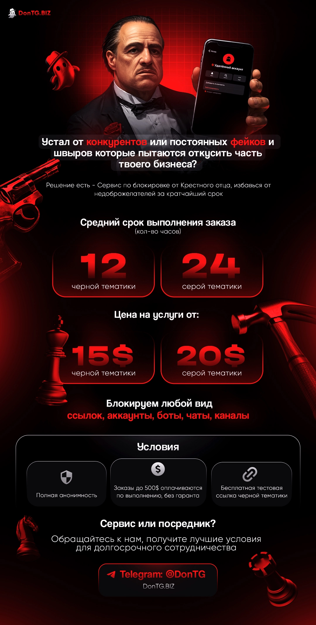 Don Tg banner (2).webp