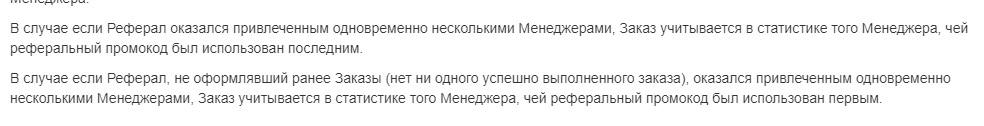доставка.webp
