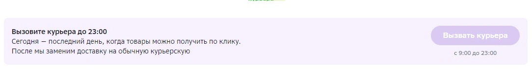 доставка.webp
