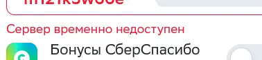 Доставка_продуктов_на_дом_и_в_офис_-_СберМаркет_-_2023-05-21_23.04.15.webp