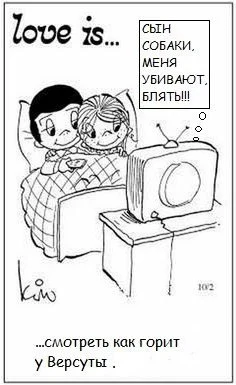 Dota-фэндомы-Dota-Other-Versuta-1482949.webp