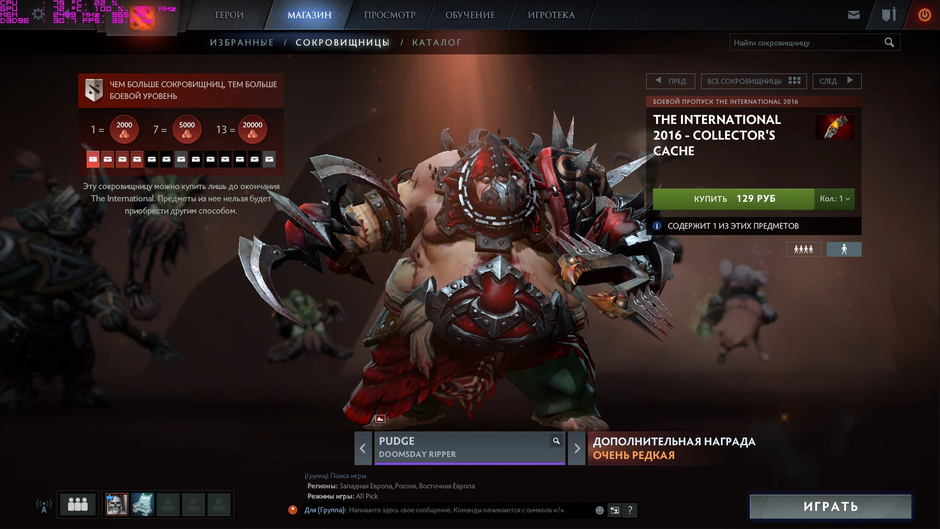 dota2 2016-08-08 14-33-02-200.webp