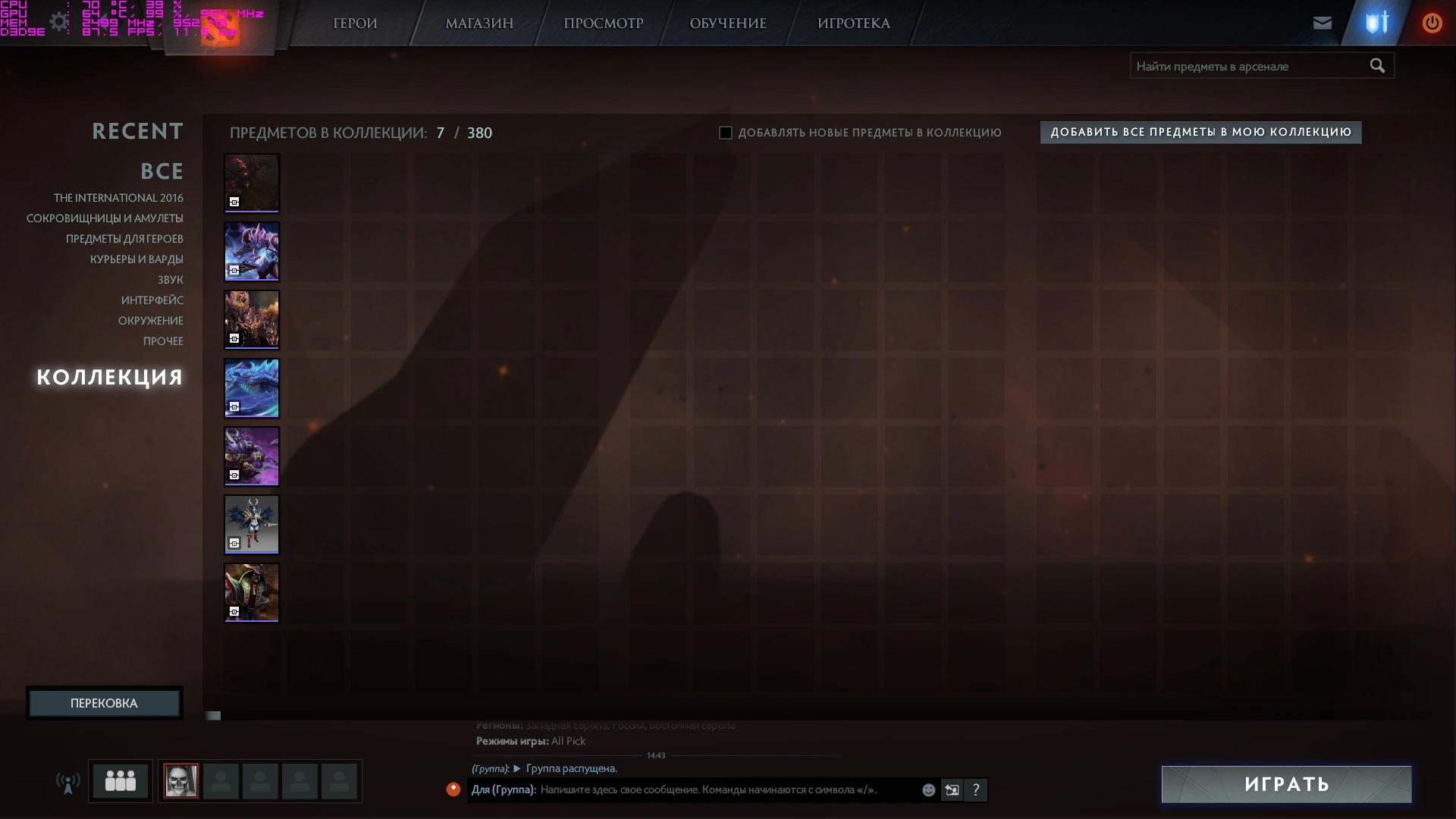 dota2 2016-08-08 15-08-53-752.webp
