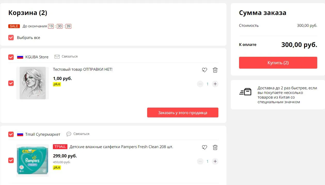 downloadfile.webp