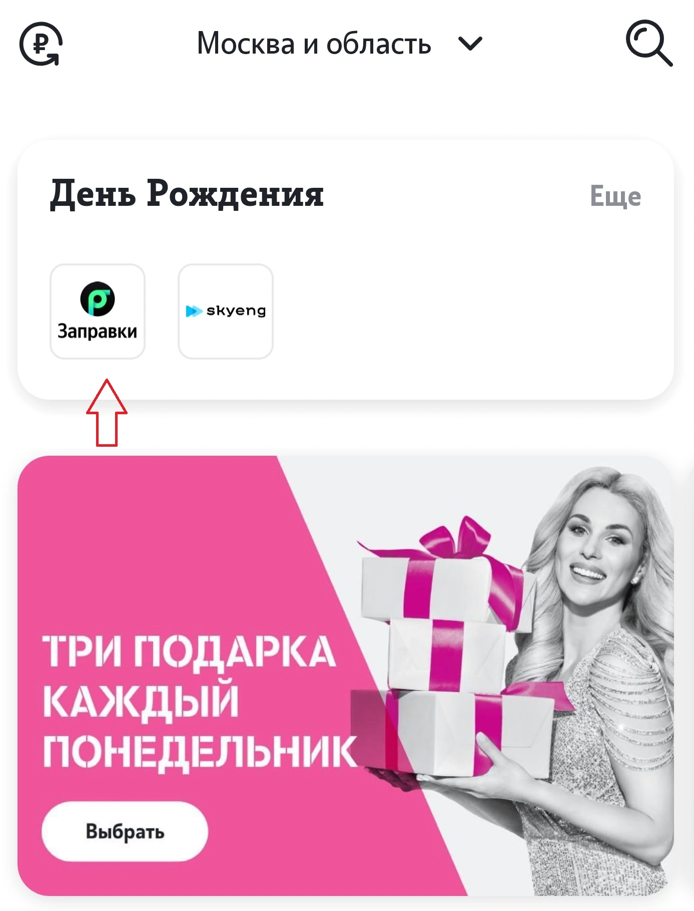 DR_TELE2.webp