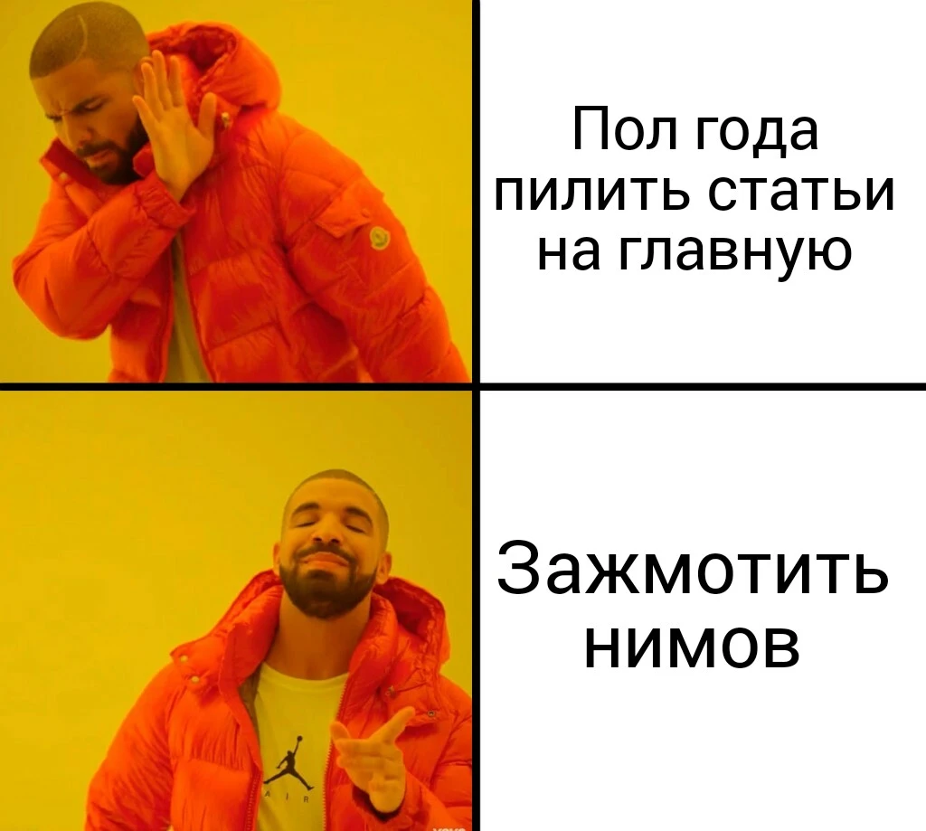 Drake 19062017130208.webp