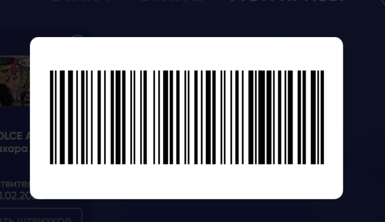 Драже1.webp
