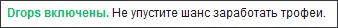 drops.webp