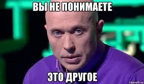другое.webp