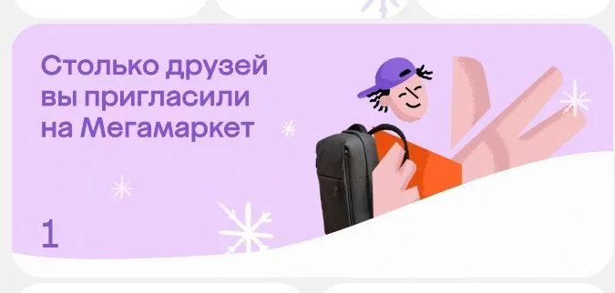 друзяшки.webp