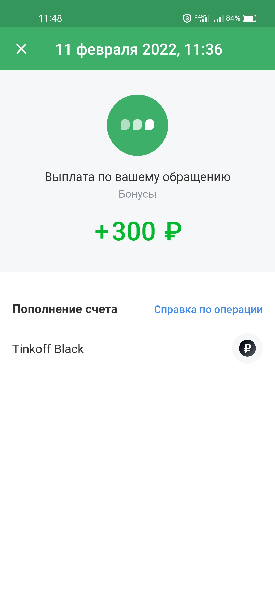 DXypf0e.jpg
