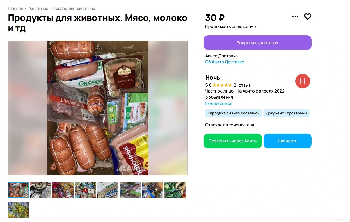 Дж.webp