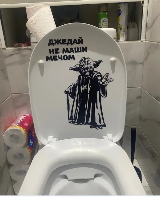 джедай.webp