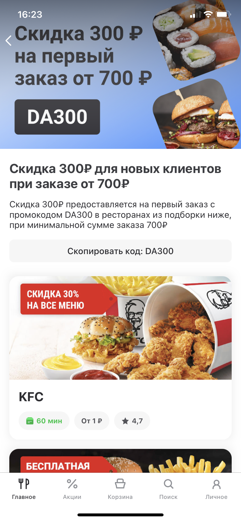 E1B6BAD6-DC3C-4144-898E-EDC9F963C754.webp
