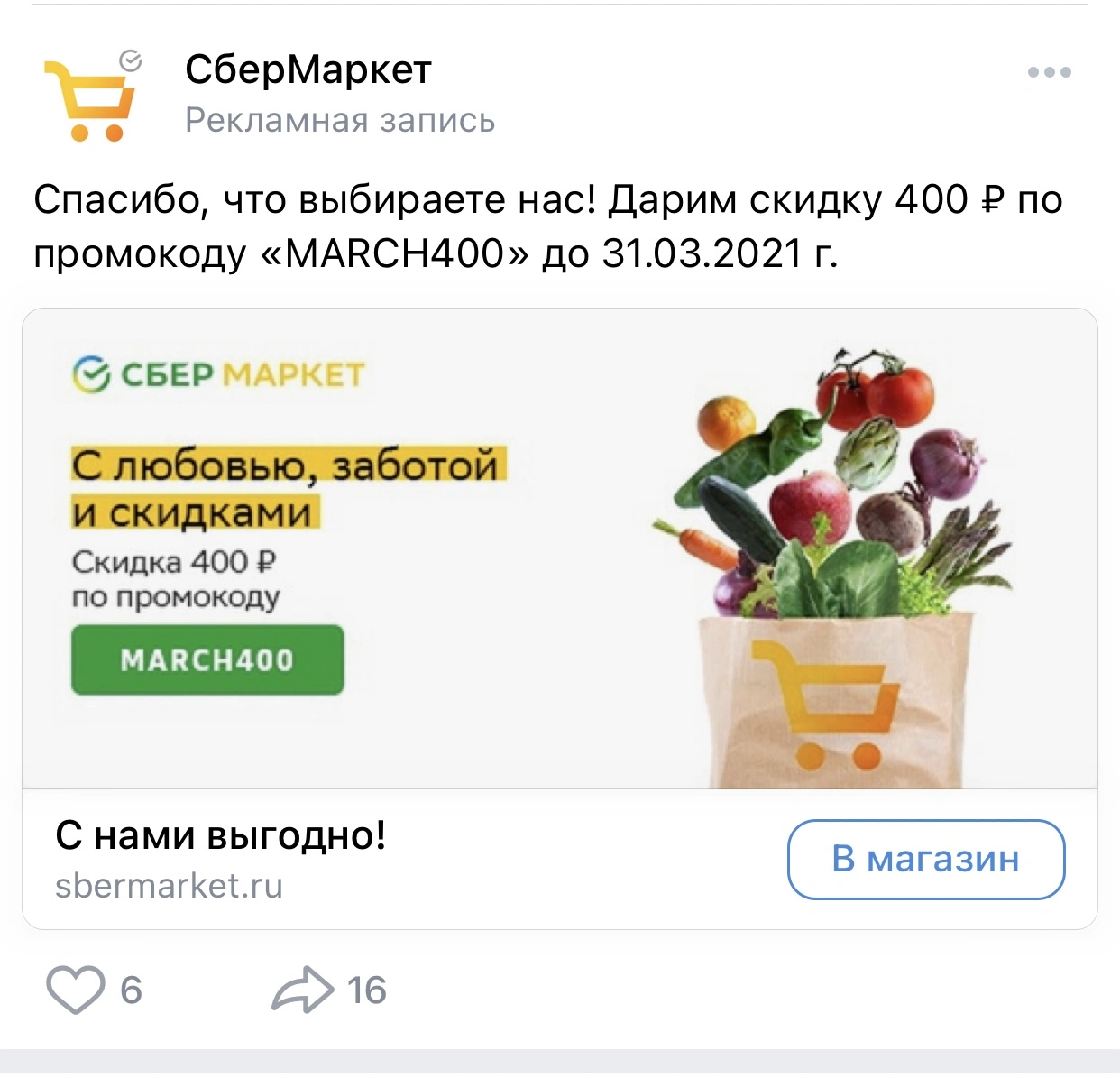 E24407DF-2882-4116-8249-56607D690053.webp