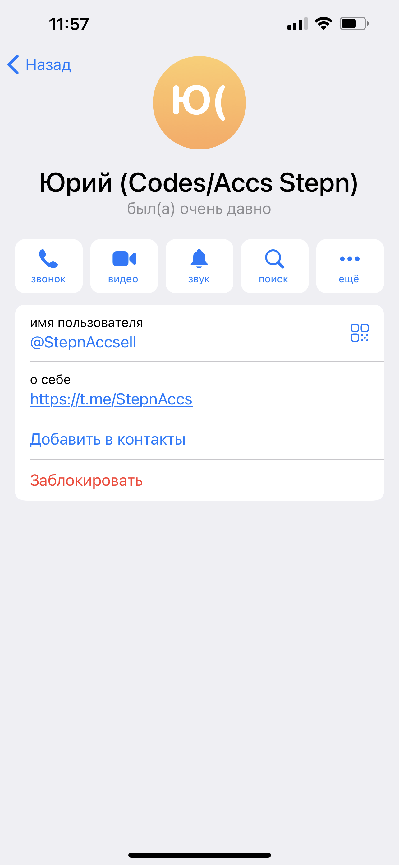 E28E4BA1-919D-44E1-8DDA-31C3EA325EED.webp