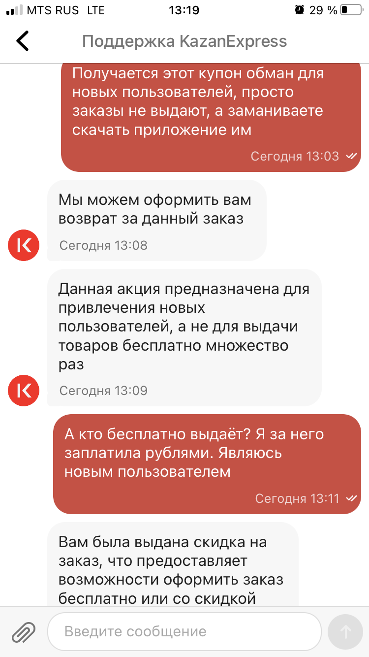E2DA319F-01A3-491E-961D-542DF55562FA.png