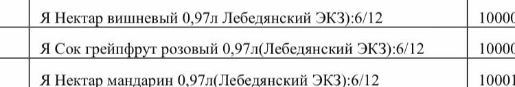 E3241534-E954-454E-B5D6-ABF6DB8BA0A4.jpeg