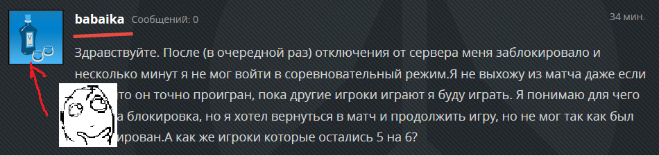 e3hPcpI.webp