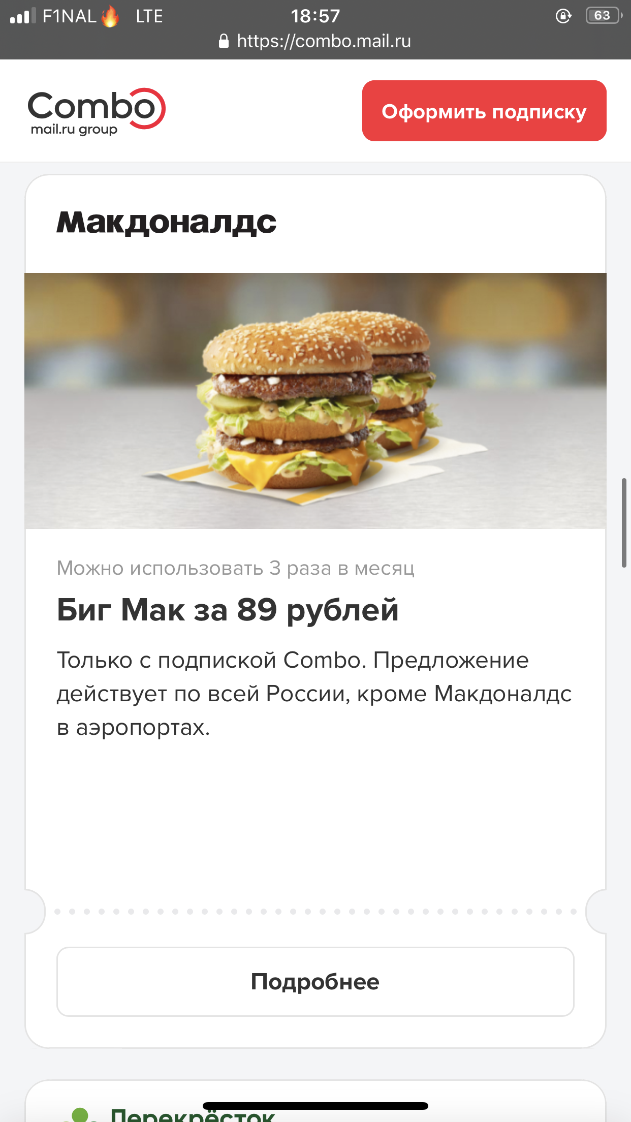 E4E57DFD-B343-49E8-B86C-67E000AAC625.png