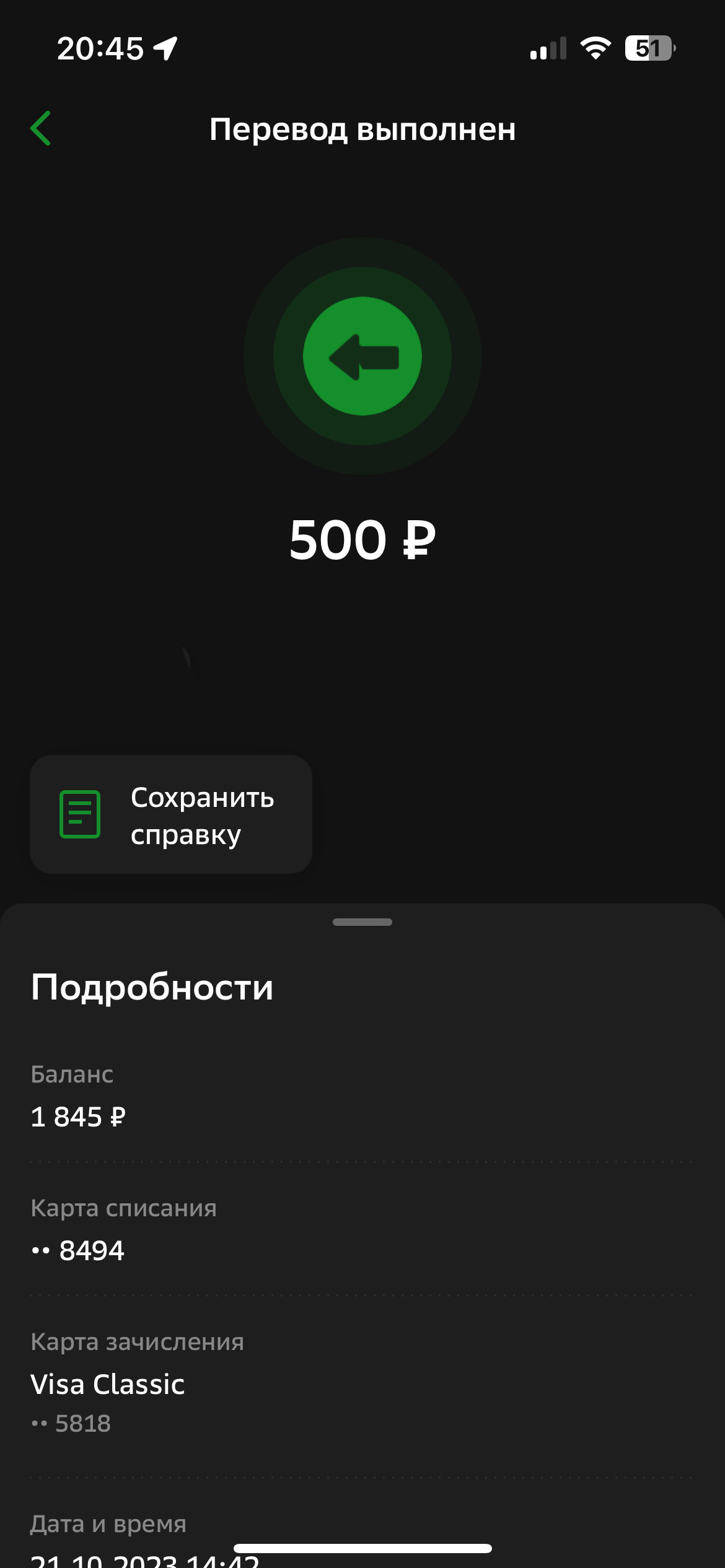 E78FECB2-E0C6-46BC-8C6D-83DAF1B1295E.webp