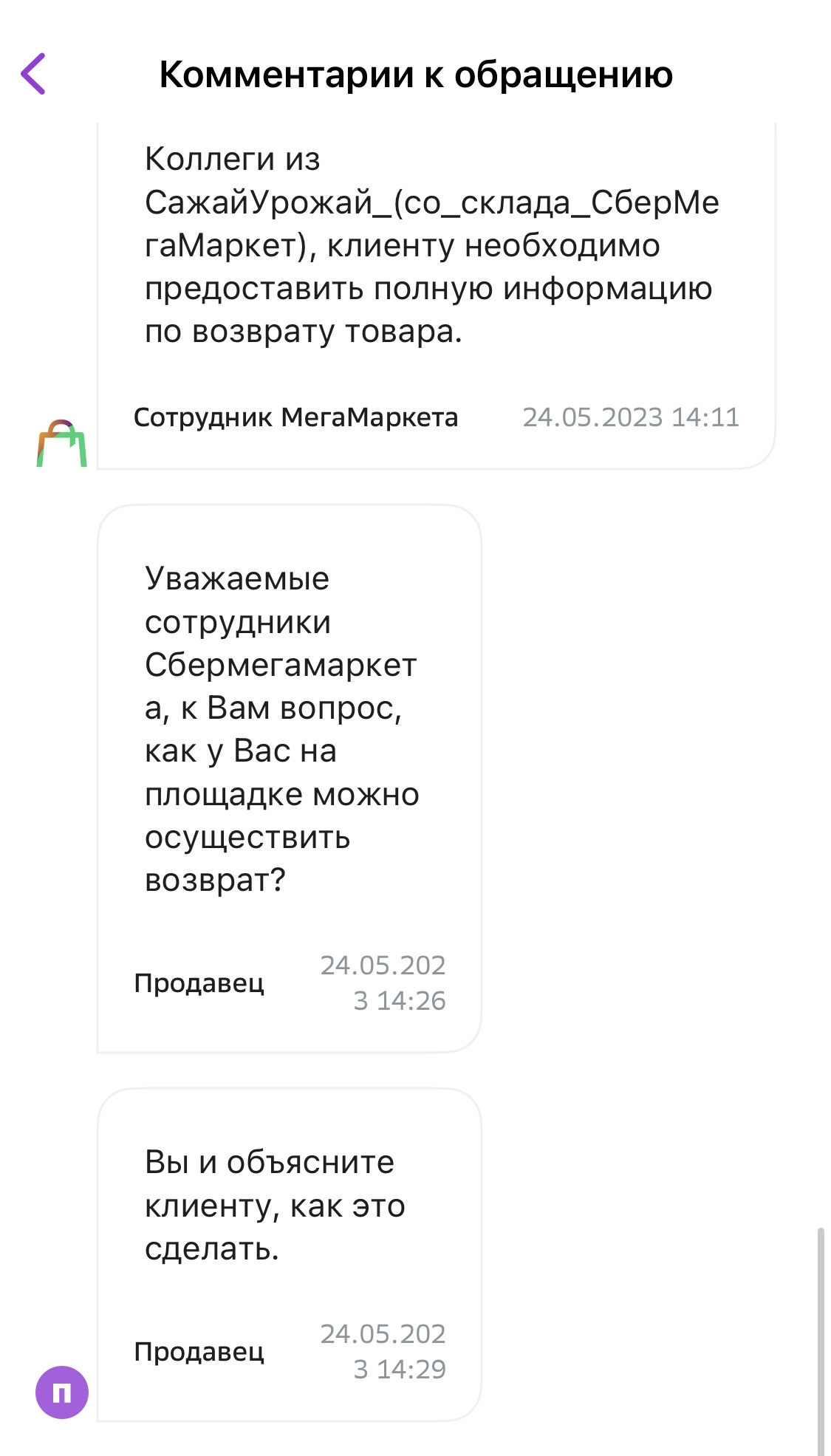 E80D8683-88FC-4E0E-8A61-BE8ACECF076F.webp
