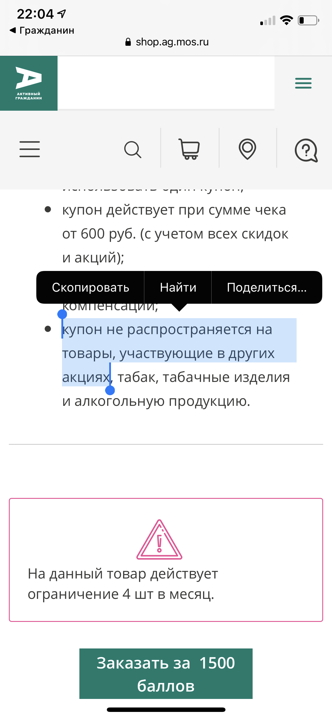 E8579F30-25CA-4F04-9AF8-24B9F3169750.png
