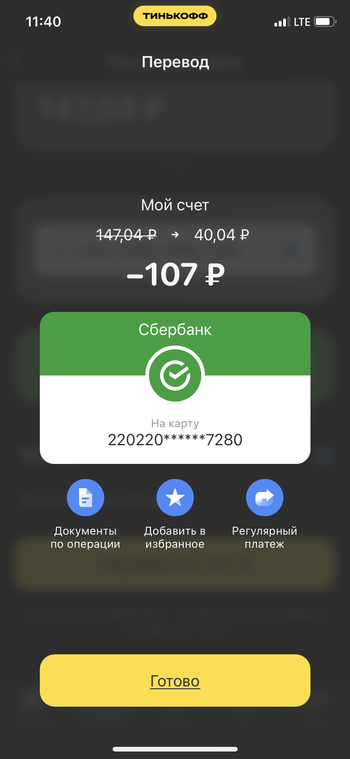 E87F71C8-9449-4F70-BDDD-1E9AAD2917A0.webp