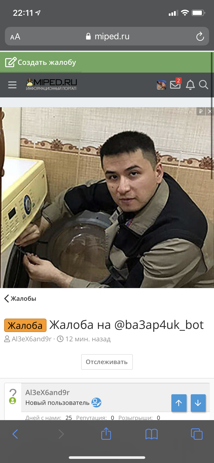 E88A28B2-BF1A-4B56-9C0D-BBA0F227C507.webp