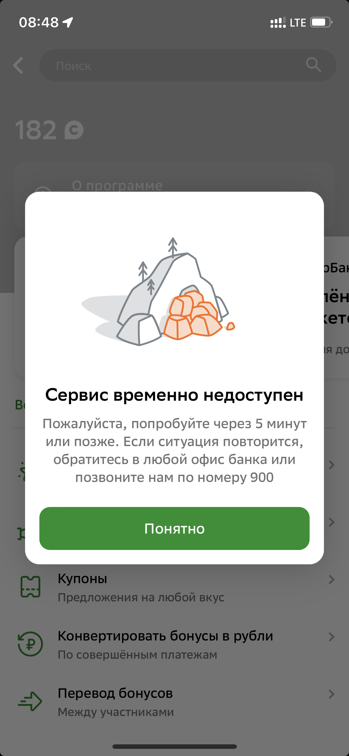 EA7D21FD-A94E-4D84-B0B7-B9090F43FDB2.webp