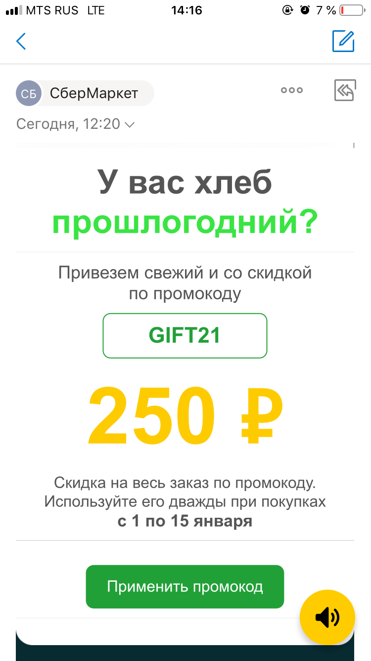 EB0A257B-1BEC-4A18-8FFA-21AEDA3B961A.png