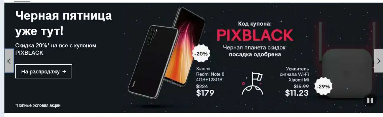 eBay-205off-2.webp